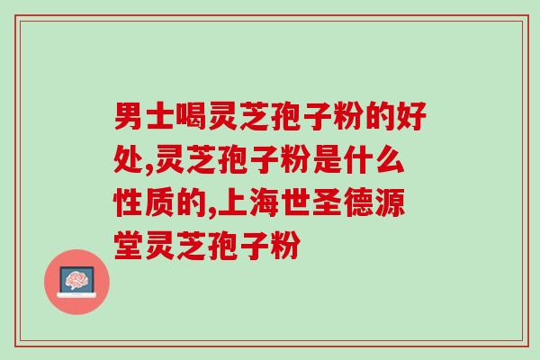 破壁灵芝孢子粉红枣？小米苹果红枣破壁机的做法