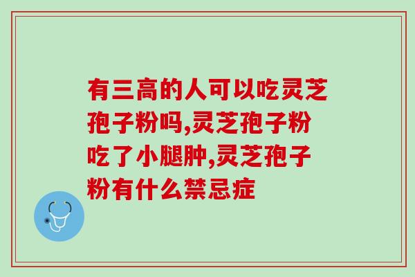 破壁灵芝粉温水泡吗(Pfizer和Moderna COVID-19疫苗免疫力能持续多久？)