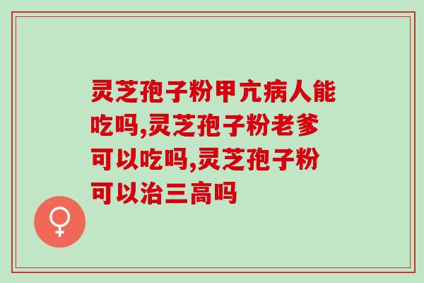 立夏 孢子粉(立夏到来，孢子粉开始飞扬)