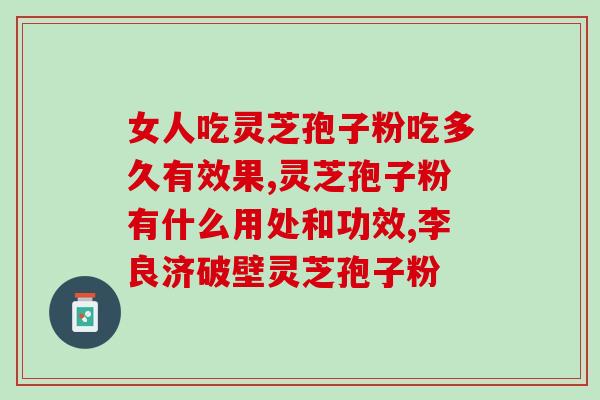 紫薯饼能用孢子粉吗(用孢子粉代替传统面粉，可否制作紫薯饼？