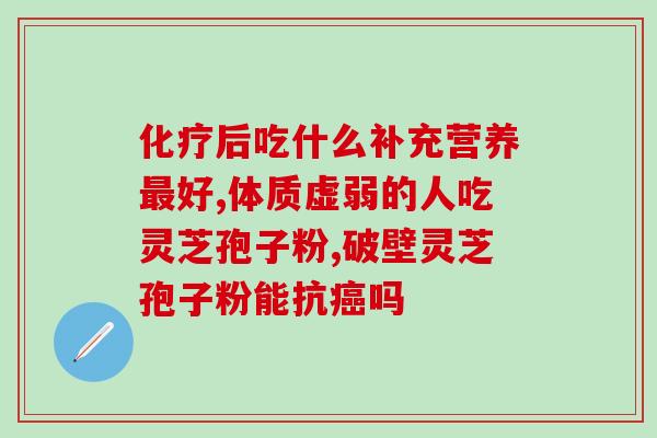 红菇有孢子粉吗(红菇有没有孢子粉？)
