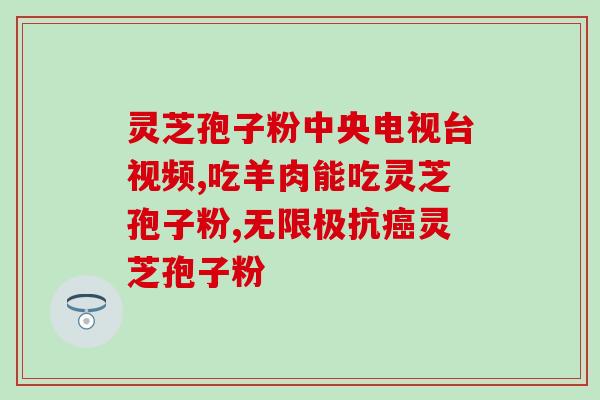 糜烂性胃能吃孢子粉吗(孢子粉是否适合糜烂性胃患者?) 糜烂性胃能吃孢子粉吗(孢子粉是否适合糜烂性胃患者?)