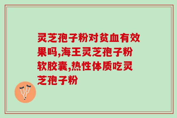 秦皇岛孢子粉多少钱一斤(秦皇岛孢子粉价格是多少？)