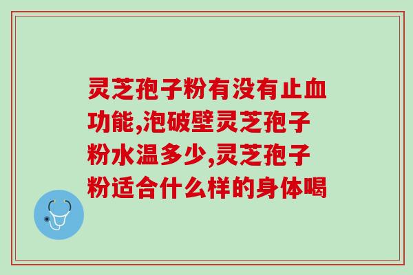 网上孢子粉和药店的哪个好(网购孢子粉还是药店买孰优孰劣？)