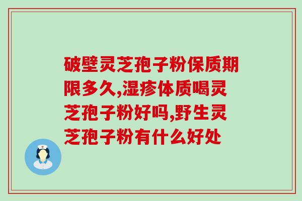 空腹同时吃燕窝和孢子粉吗可以同时空腹食用燕窝和孢子粉吗？)