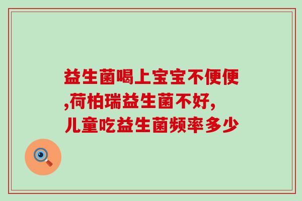 乌鲁木齐宠物益生菌哪里买(乌鲁木齐哪里能买到宠物益生菌？)