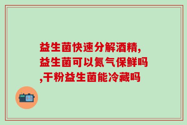 修正牌子的益生菌粉怎么样(益生菌粉品牌评测，让你知道哪个品牌的更好)