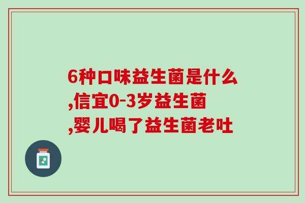 优源益生菌牙膏怎么样啊(优源益生菌牙膏效果如何？)