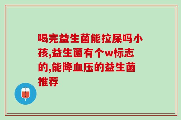 低糖益生菌饼干有哪些(低糖益生菌饼干的好处是什么？)