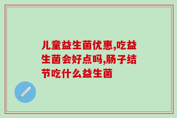 仓鼠是怎么喂益生菌的(喂益生菌，这样养仓鼠最健康！)