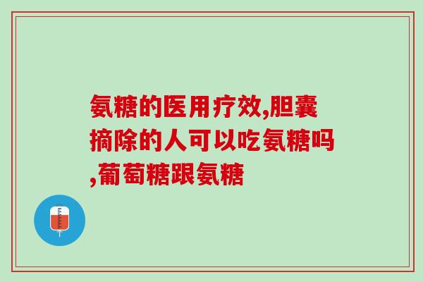 查葡力植物投氨糖营养霜(葡力植物的投氨糖营养霜如何滋养您的植物？)
