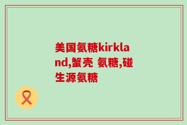 怎么使软骨素钠沉淀(软骨素钠的沉淀过程及方法解析)