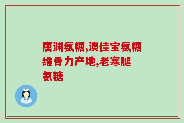 折耳猫一天吃几片软骨素(折耳猫每日需摄入多少片软骨素？)