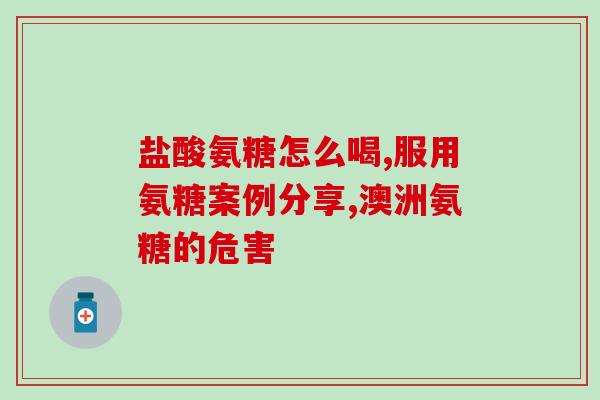 柯基六个月软骨素(六个月后的柯基：软骨素的奇妙效果)