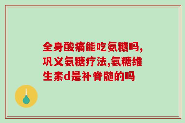 折耳猫软骨素吃多少(折耳猫软骨素摄入量建议：多少最合适)