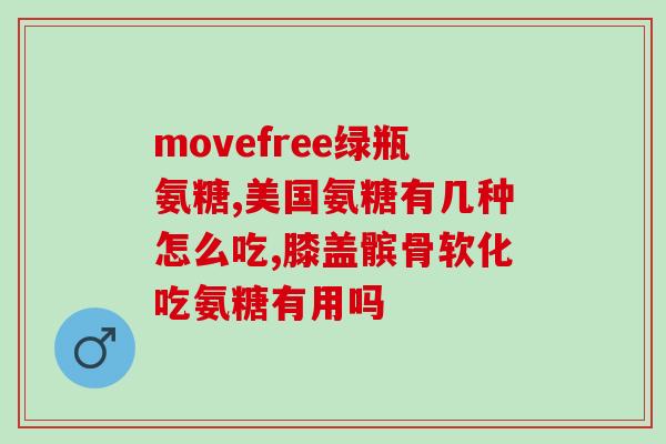 折耳必须吃软骨素吗(折耳猫需要摄取软骨素吗？)