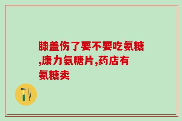 正常猫咪软骨素(猫咪软骨素对猫的关节健康有何重要性？)