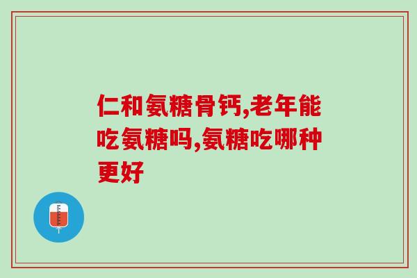 比熊不吃软骨素怎么办(如何解决比熊不吃软骨素的问题？)