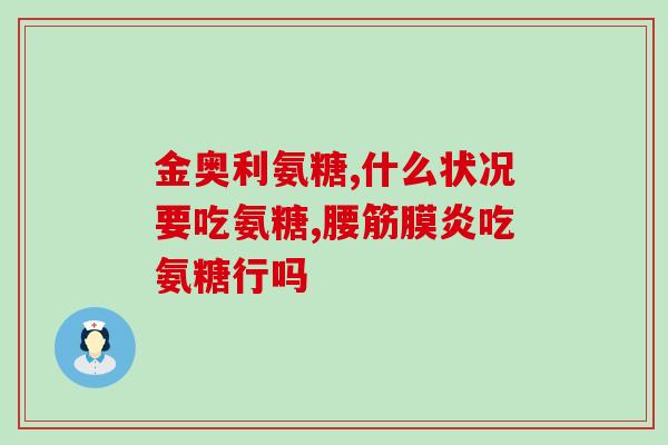比熊四岁了还吃软骨素怎么办(四岁比熊还吃软骨素？如何应对？)