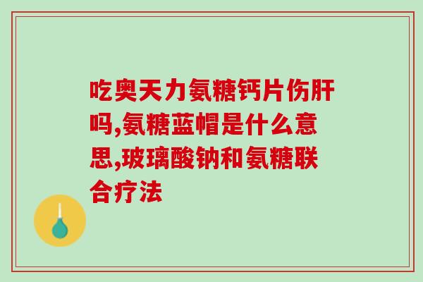 折耳猫软骨素是多少(折耳猫软骨素含量是多少？)