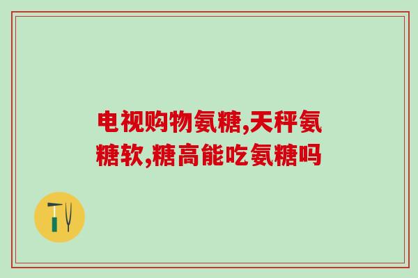 柯基mag软骨素一次喂几粒(柯基mag软骨素每次最多几粒？)