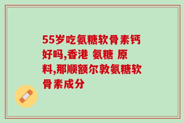 宠物医院有软骨素吗(宠物医院是否提供软骨素补充？)