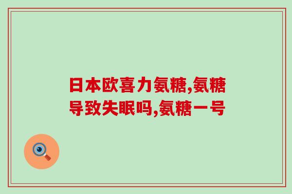 服氨糖可以少量饮酒吗(服用服氨糖可以适量饮酒吗？)