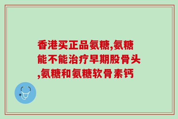 柴犬幼犬吃什么软骨素(如何让柴犬幼犬健康成长：软骨素的重要作用)