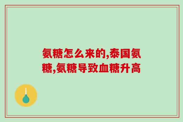 无骨鸡爪软骨素能吃吗(无骨鸡爪中的软骨素是否安全可食？)