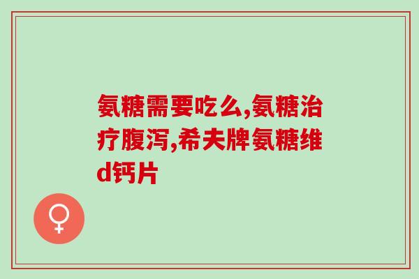 柯基吃那种软骨素(柯基喜欢食用哪种软骨素？)
