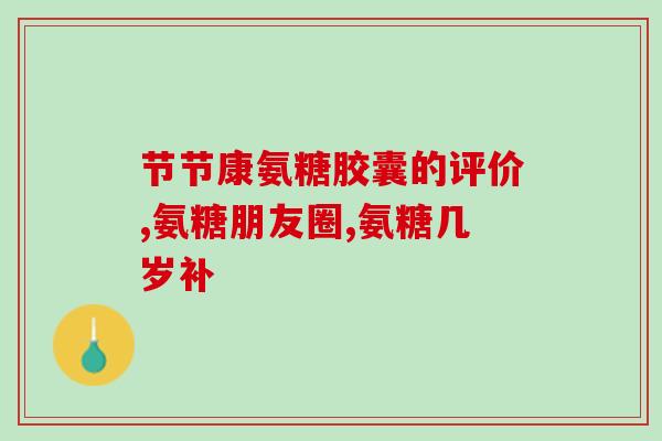 折耳猫软骨素用哪种(折耳猫软骨素——给你的爱宠关节营养的选择) 折耳猫软骨素用哪种(折耳猫软骨素——给你的爱宠关节营养的选择)
