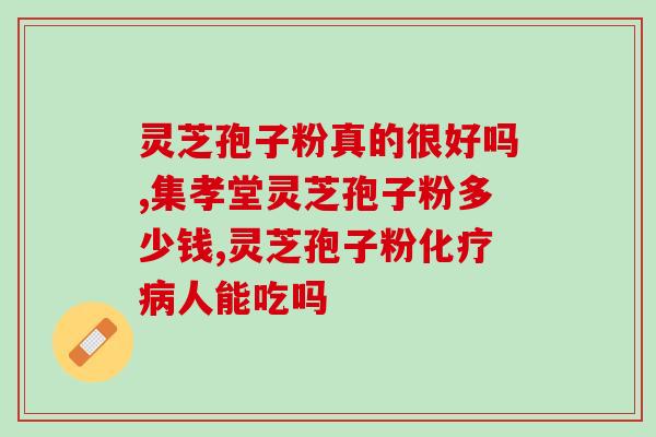秦皇岛孢子粉价格行情(秦皇岛孢子粉价格走势，看看现在多少钱！)