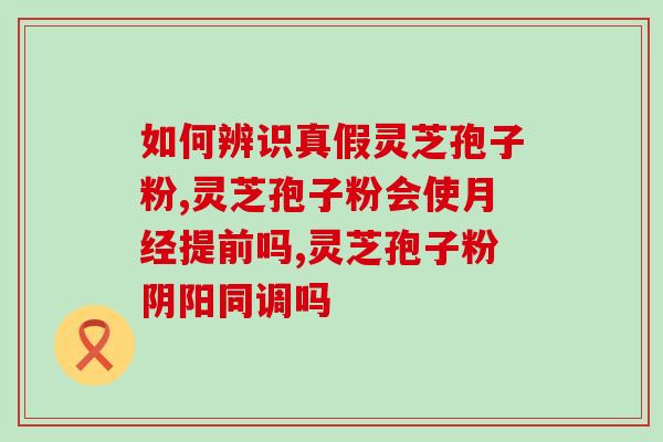 肠糜烂可以吃孢子粉吗(肠糜烂患者可否食用孢子粉？)