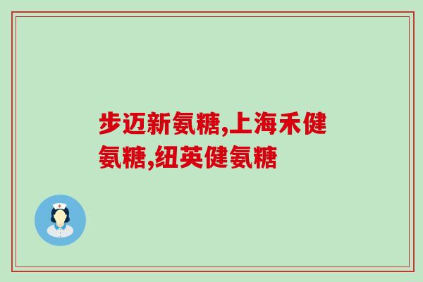 最好的软骨素狗吃(最适合狗狗食用的软骨素)