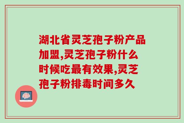 纽斯康牌灵芝孢子油胶(纽斯康牌灵芝孢子油胶 - 提高免疫力的秘密武器)