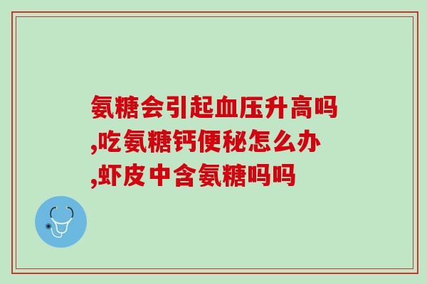 普丽普莱氨糖有几种(普丽普莱氨糖的种类及用途简述)