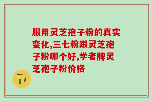 芜湖孢子粉哪里有卖(芜湖哪里可以买到孢子粉？)