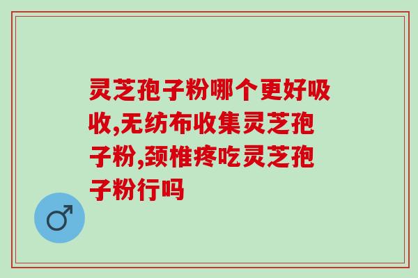苔藓孢子粉种子昆明(昆明：苔藓植物的孢子粉和种子的之谜)