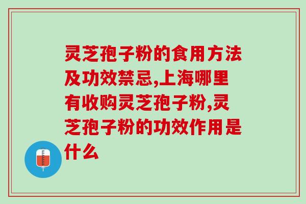 精致孢子粉(精致孢子粉：走进植物世界的微观美妙)