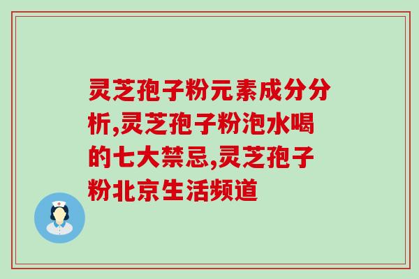 菌宝破壁孢子粉(菌宝破壁孢子粉：提升健康的自然选择)
