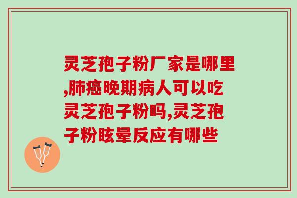 花的孢子粉是花的哪部分(花的孢子粉产生于花的哪个部分？)
