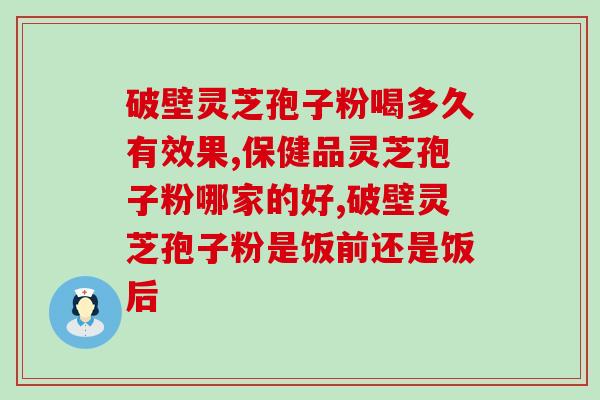 蘑菇孢子粉可以种成蘑菇吗(能否用蘑菇孢子粉种出蘑菇？)