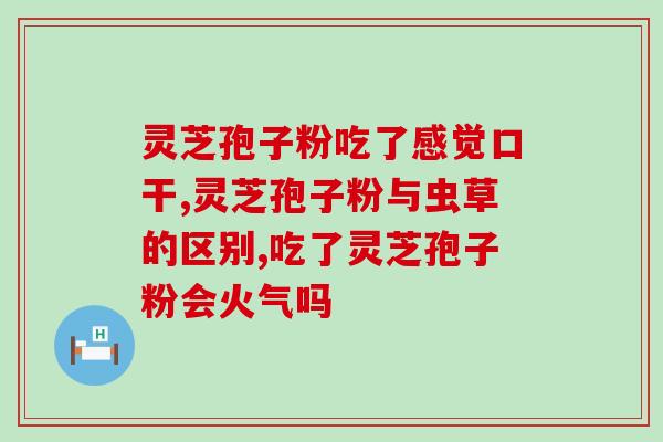 苔藓孢子粉出京规定(北京出台新规：禁止携带苔藓孢子粉进入城区)