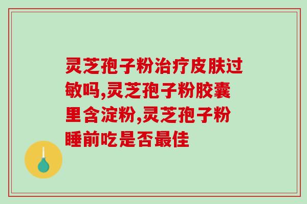 苔藓孢子粉多久长出来(孢子到苔藓：需要多长时间？)