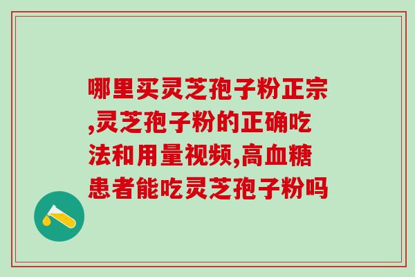 蝉之花蝉花虫草孢子粉贵吗(蝉花虫草孢子粉价格不菲)
