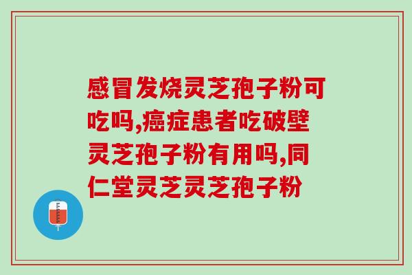 蘑菇发射孢子粉(用枪发射蘑菇孢子粉。) 蘑菇发射孢子粉(用枪发射蘑菇孢子粉。)