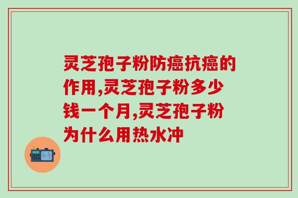 胆汁反流可以吃孢子粉吗(孢子粉可否缓解胆汁反流?) 胆汁反流可以吃孢子粉吗(孢子粉可否缓解胆汁反流?)