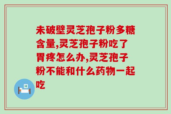 苔藓孢子粉能撒苔藓上吗(苔藓孢子粉能用来撒在苔藓上吗？