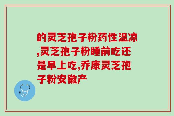 藻类植物怎么放孢子粉养殖(如何进行藻类植物的孢子粉养殖?) 藻类植物怎么放孢子粉养殖(如何进行藻类植物的孢子粉养殖?)