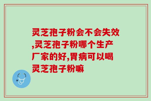 蛋白粉孢子粉同时吃(同时食用蛋白粉和孢子粉的好处及注意事项)